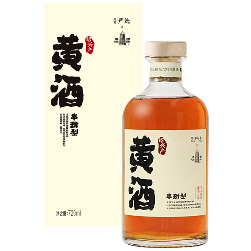 YANXUAN 网易严选 半甜型黄酒 720ml 45元（需用券）