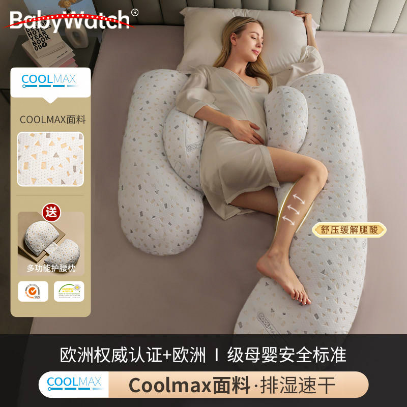 BabyWatch 护腰 枕头 仅限今天 下单客服送惊喜！ 透气排湿速干-泊尔灰 防螨抑