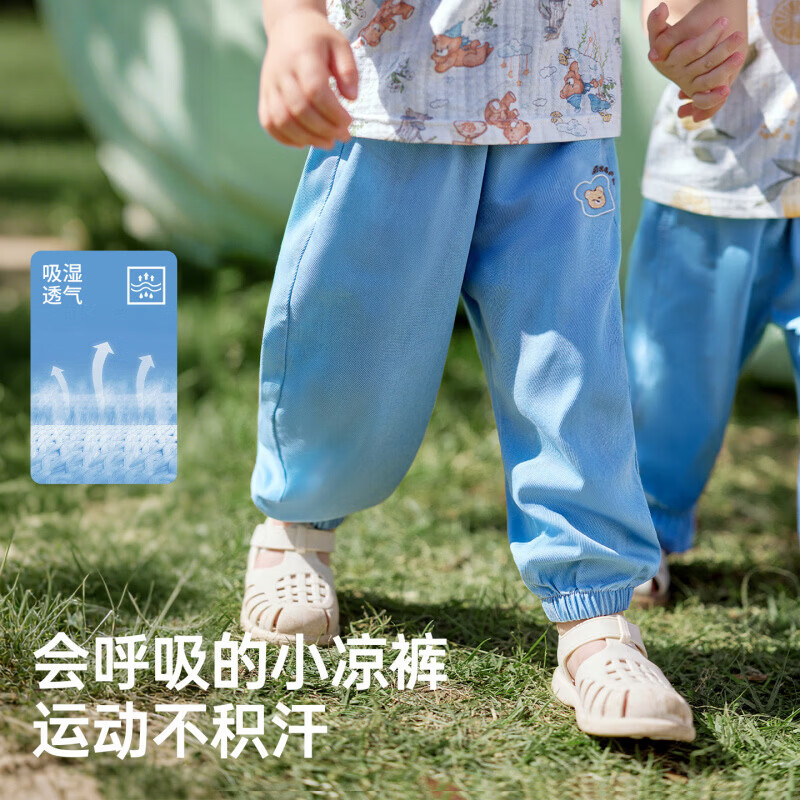 欧孕 儿童防蚊牛仔裤 24.9元（需用券）