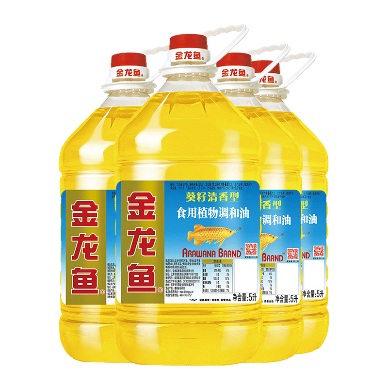 88VIP：金龙鱼 葵花籽食用植物调和油5L*4桶整箱装 180.41元