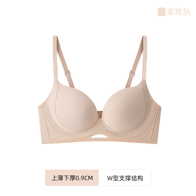 88VIP：六只兔子 SIX RABBIT 六只兔子 女士无痕文胸 1A22G1245A064 64.51元
