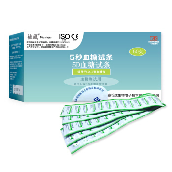 怡成 血糖试纸 5D系列 独立包装100条 （送采血针100支+尿蛋白1盒） 116元
