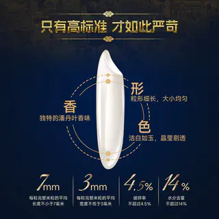 孟乍隆 苏吝府茉莉香米 10kg20斤 89.74元 - 86线报 孟乍隆 苏吝府茉莉香米 10kg20斤 89.74元 - 86线报
