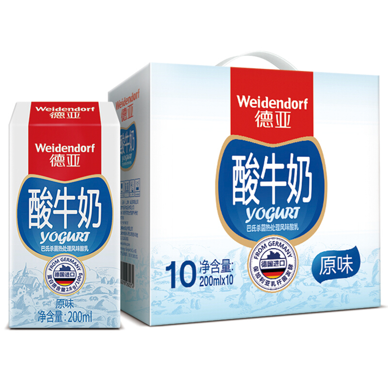Weidendorf 德亚 常温原味酸牛奶200ml*10盒 36.44元（需买2件，需用券）