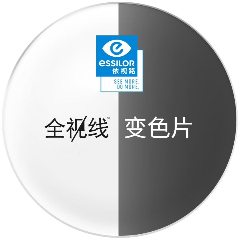 essilor 依视路 全视线T8变灰色非球面镜片1.56折射率*2片+赠钛框 近视600度内 45