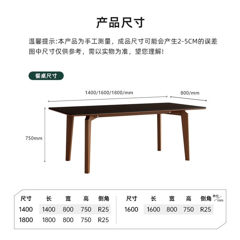 国家补贴：德利丰 中古侘寂风全托实木岩板餐桌 珍珠黑岩板 1.4m 单餐桌 1642