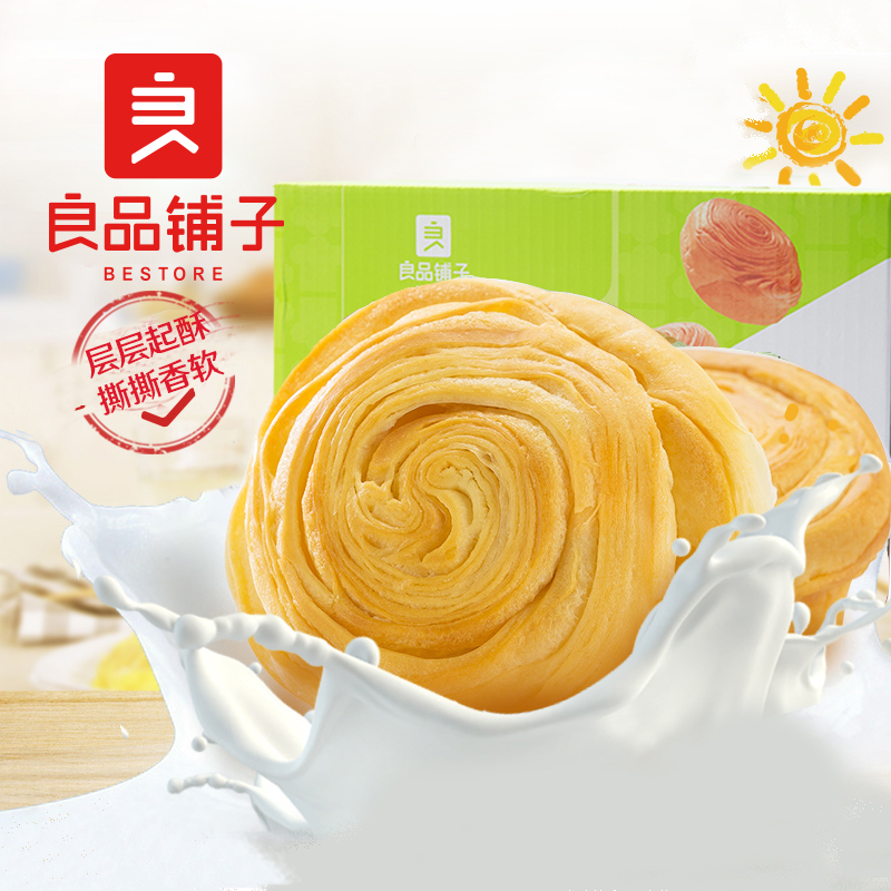 BESTORE 良品铺子 手撕面包1000g*1箱 17.9元包邮（需用券）