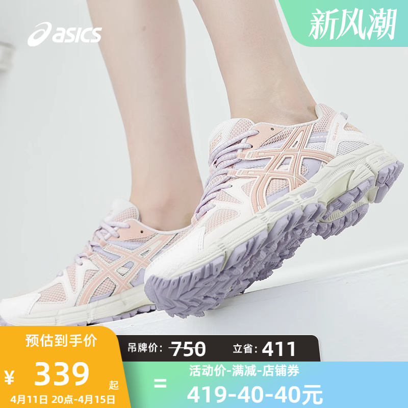 ASICS 亚瑟士 女子运动鞋GEL-KAHANA 8休闲越野跑步鞋正品1012A978 339元（需用券）