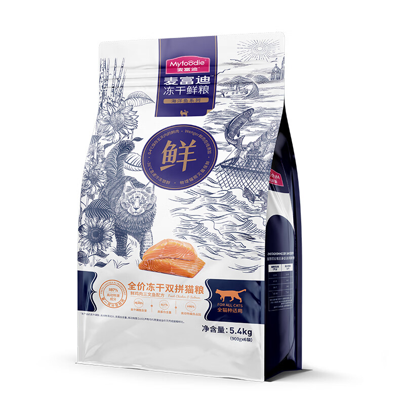 Myfoodie 麦富迪 冻干三文鱼鸡肉猫粮 5.4kg 【赠试吃包+羊奶肉包】 189元（需30