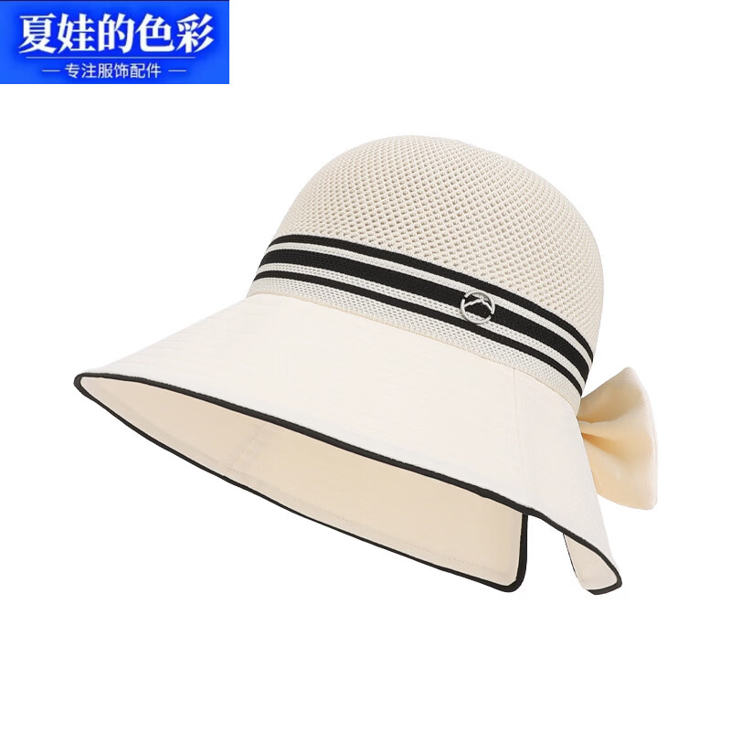 夏娃的色彩 时尚百搭镂空透气渔夫帽米色 25.8元