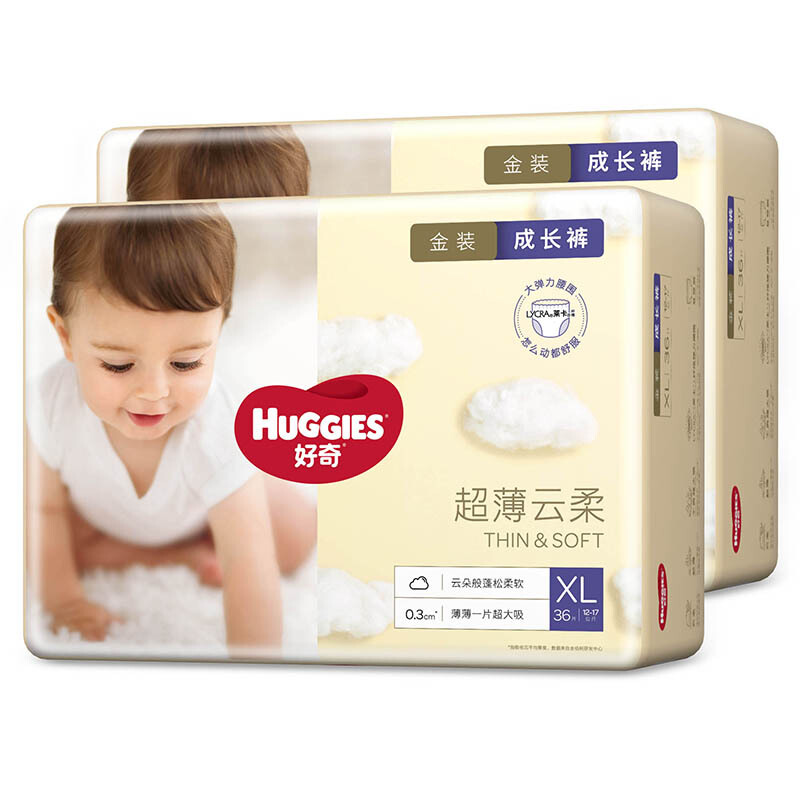 HUGGIES 好奇 金装云感裤拉拉裤婴儿尿不湿超薄成长裤新生儿宝宝瞬吸干爽学