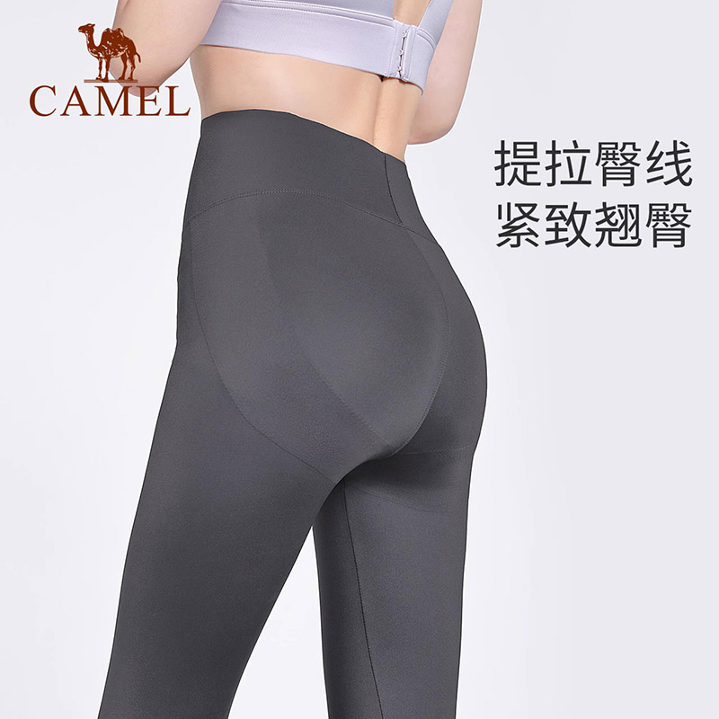 88VIP：CAMEL 骆驼 瑜伽裤 Y23CAW6022 高腰紧身运动裤 75.05元