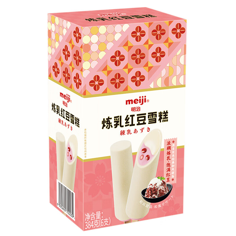 meiji 明治 炼乳红豆雪糕 64g*6支 彩盒装 15.89元（需买7件，需用券）