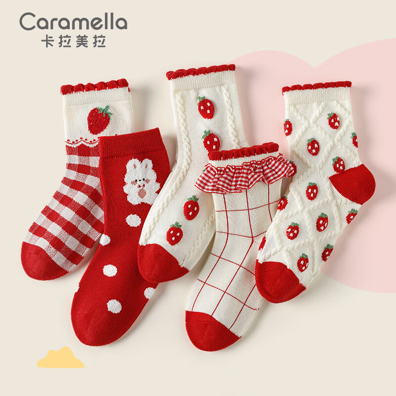 Caramella 卡拉美拉 儿童冬季中筒袜 5双装 16.9元（需用券）