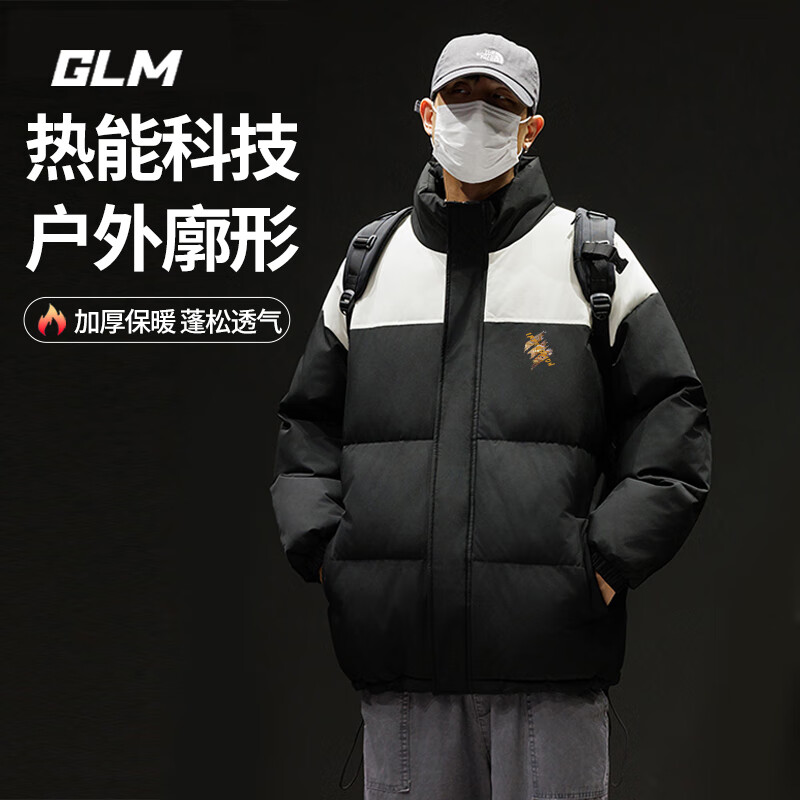 GLM 2男士棉外套+卫衣+裤子 51.88元（需买2件，需用券）