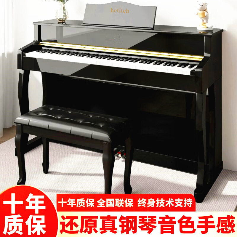 hetitch 海蒂诗电钢琴88键重锤 P-312典雅黑-配重力度-配琴凳 1399元（需用券）