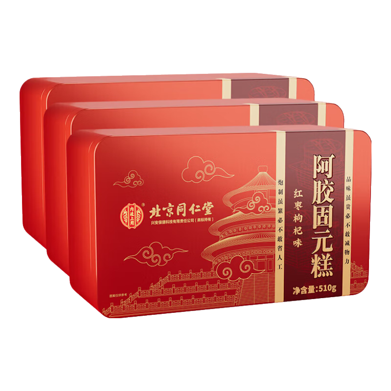 PLUS会员：Tongrentang Chinese Medicine 同仁堂 阿胶糕 510g*3盒 108.2元（需领券）