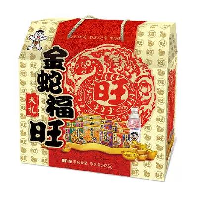 88VIP：旺旺 大礼包儿童零食米果935g×1盒*3件 返后110.96元，合单价36.98元（125.