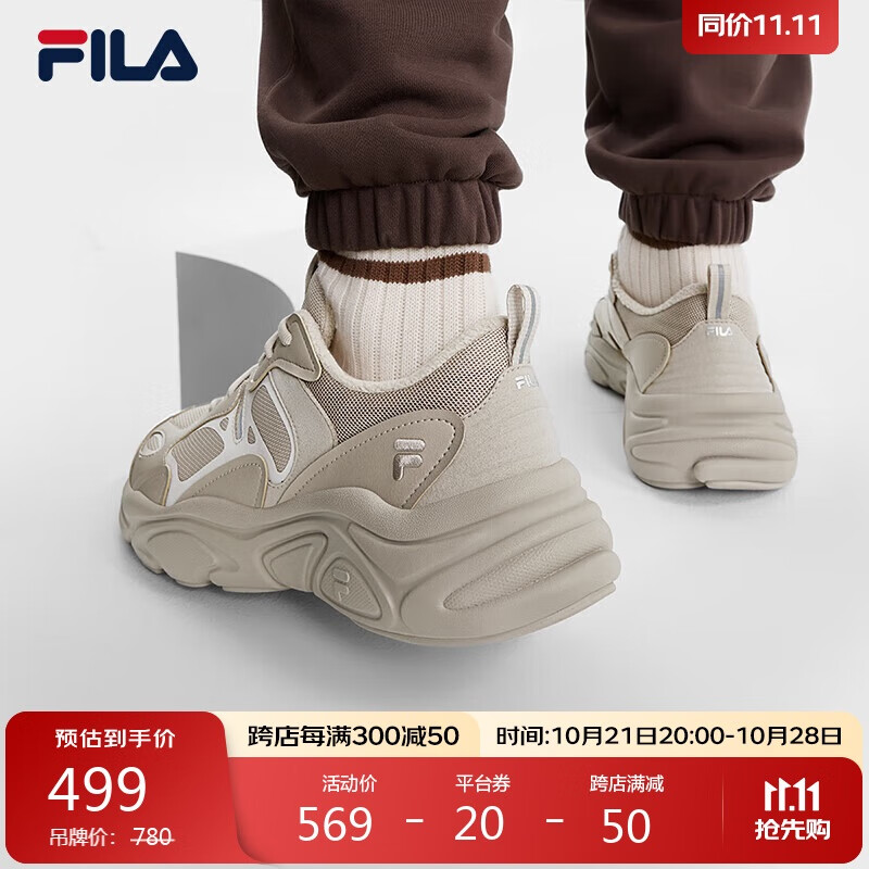 FILA 斐乐 官方火星2加绒复古跑步鞋男鞋2024冬季时尚运动老爹鞋 462.33元（需