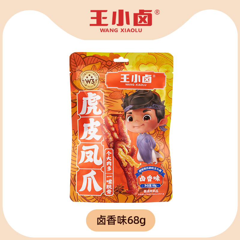 王小卤 卤香味虎皮鸡爪 68g 1包 11元