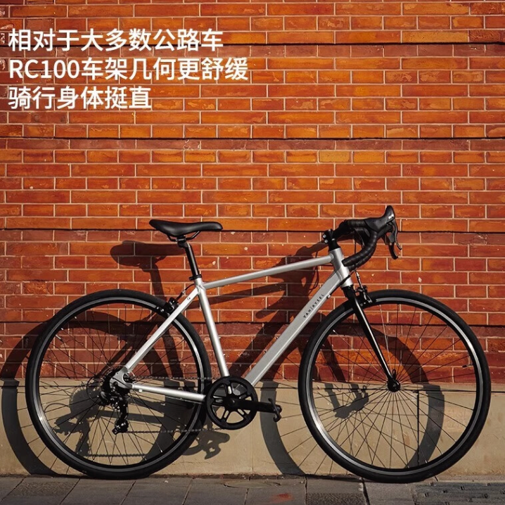 DECATHLON 迪卡侬 RC100升级款公路自行车弯把铝合金通勤自行车M5204975 1731.9元（