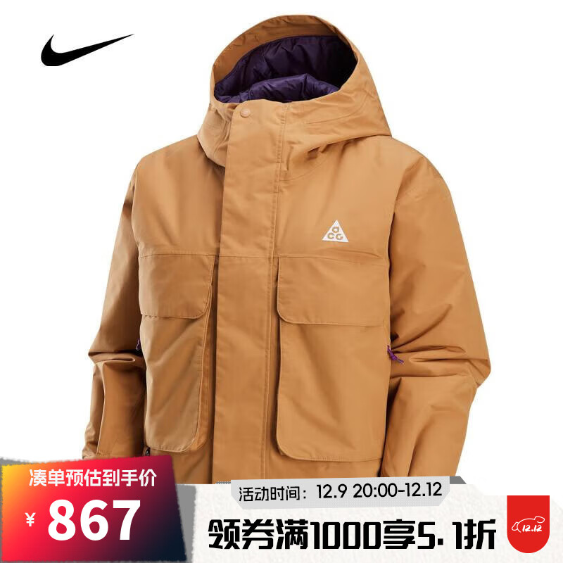 PLUS会员：NIKE 耐克 ACG FV7328-224 女款棉服 858元