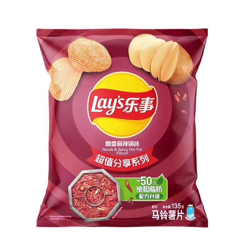 乐事 马铃薯片 飘香麻辣锅味 135g 3.4元