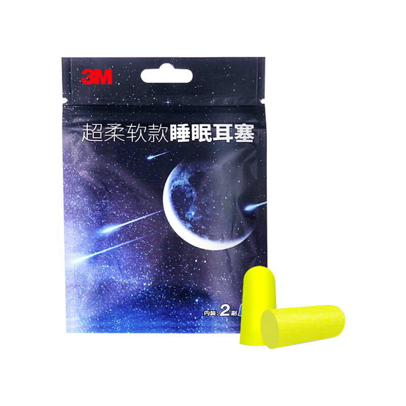 3M 隔音子弹型耳塞 9.9元