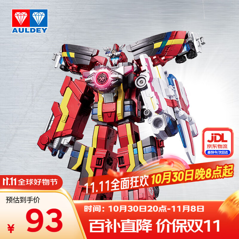 AULDEY 奥迪双钻 巨神战击队3 冲锋战击王 豪华版 46.88元