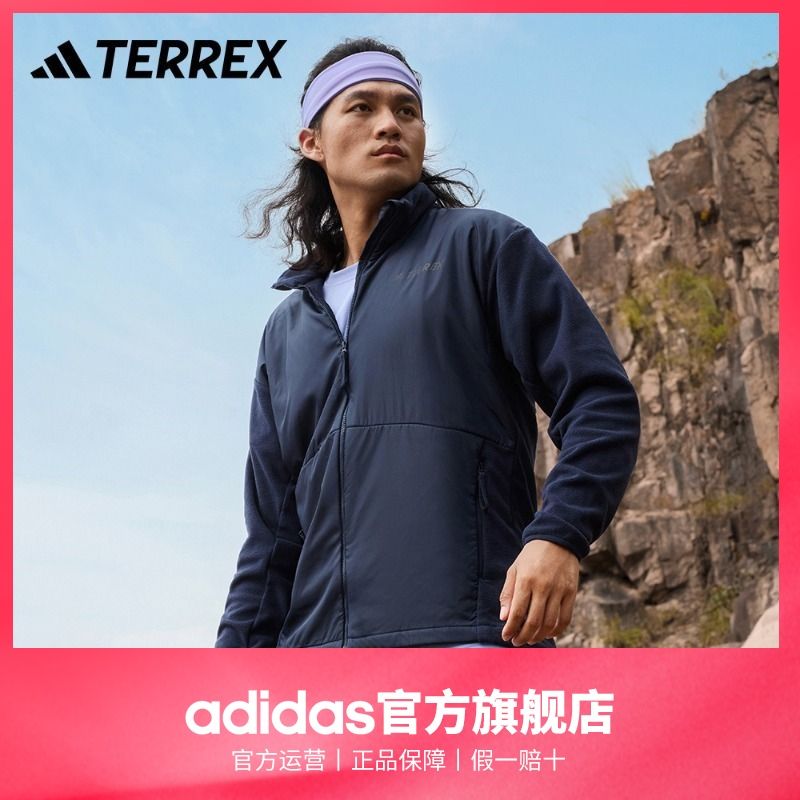 百亿补贴：adidas 阿迪达斯 TERREX男装秋冬户外抓绒立领夹克外套 208元