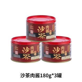 古龍 食品沙茶肉酱 180g*3罐 16元包邮（需用券）