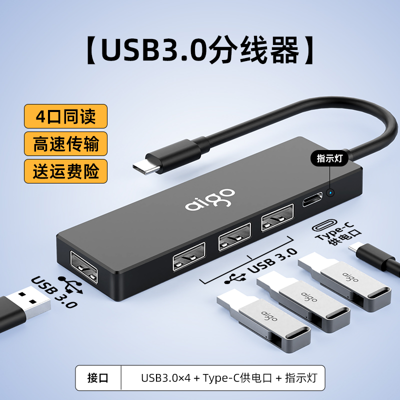 aigo 爱国者 拓展坞typec扩展hdmi投屏4K60Hz转换usb分线器hub集线器网线多功能接