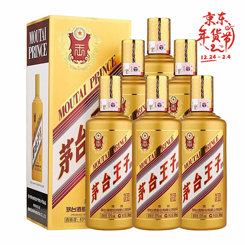 茅台 MOUTAI 王子酒 金王子 53度 酱香型白酒 500mL*6瓶 1208元（需用券）