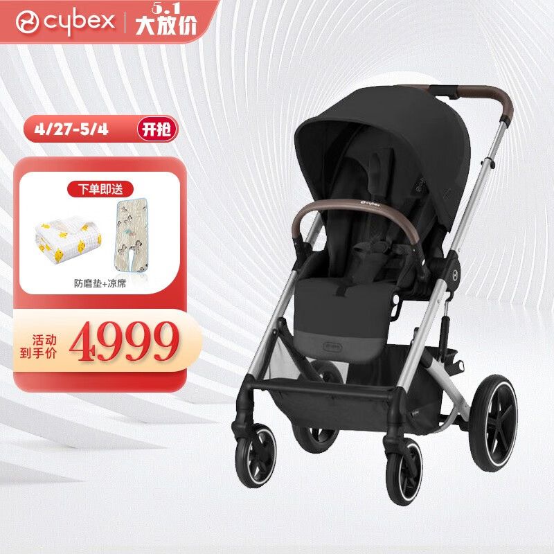 cybex 德国婴儿推车四轮避震可折叠双向可坐可躺宝宝推车BALIOS S LUX 23新款玄