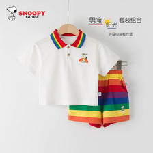 Snoopy 史努比 2022春夏新款男/女童彩虹T恤套装 49.9元包邮