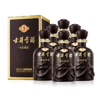 88VIP：古井贡酒 年份原浆古 5-50度500ml*6瓶整箱 返后721.83元（返30元卡）