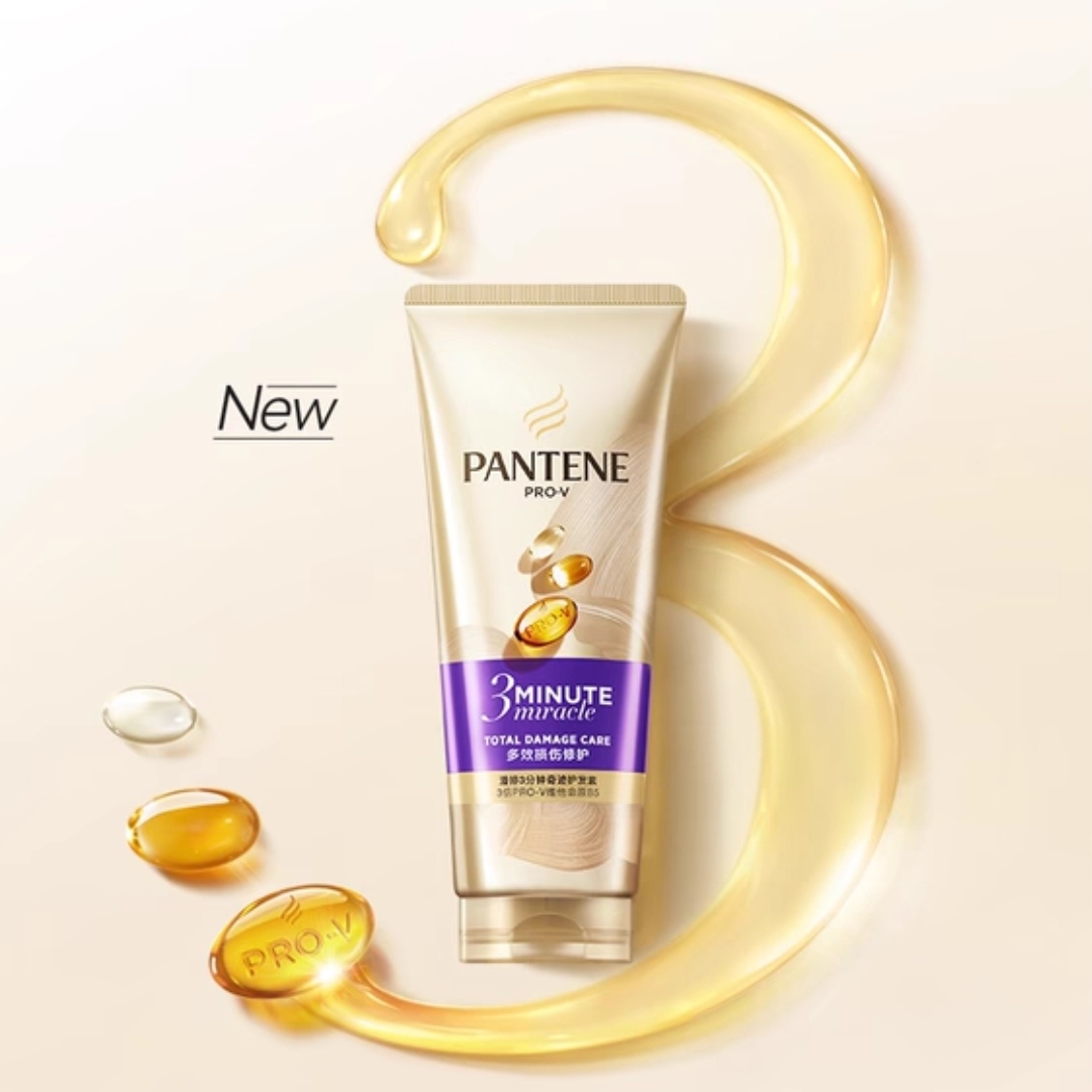 88VIP：PANTENE 潘婷 三分钟奇迹发膜 70ml+40ml 16.9元包邮