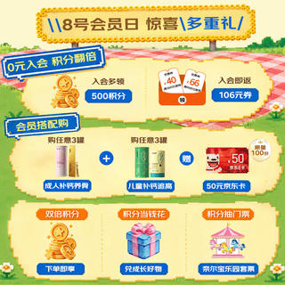 inne 因你小金条钙镁锌儿童液体钙300mg婴幼儿维生素d3K2香橙味30条*3 393.1元 - 86线报 inne 因你小金条钙镁锌儿童液体钙300mg婴幼儿维生素d3K2香橙味30条*3 393.1元 - 86线报