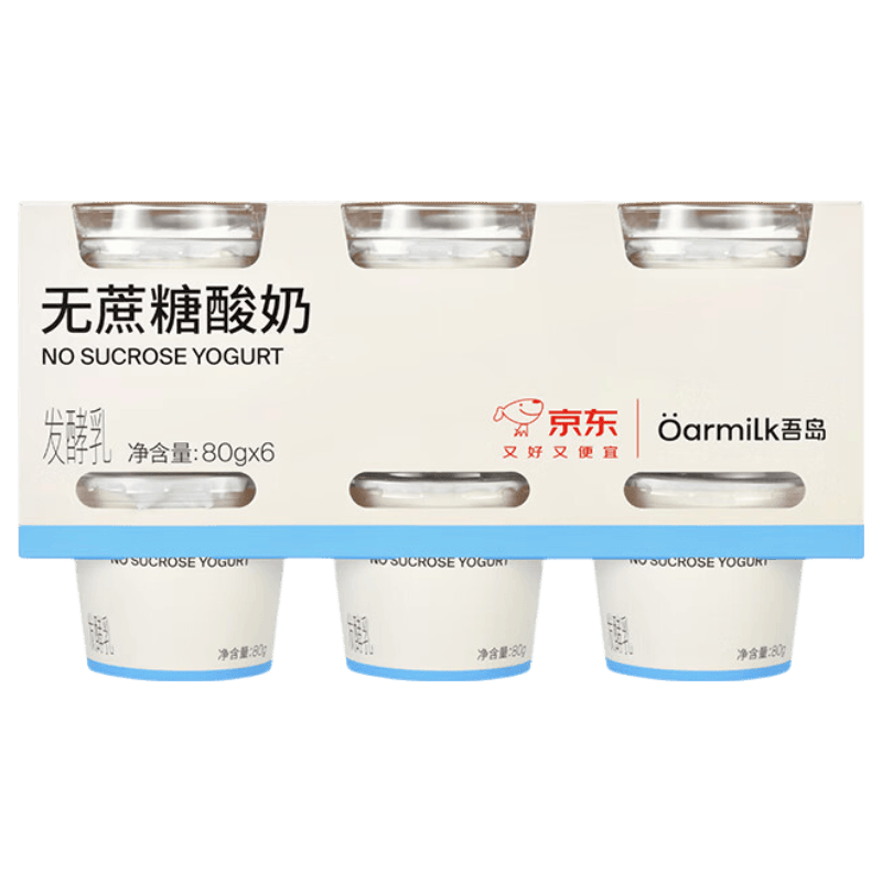 Oarmilk 吾岛 低GI无蔗糖酸奶 80g*6杯 12.2元（需买5件，需用券）