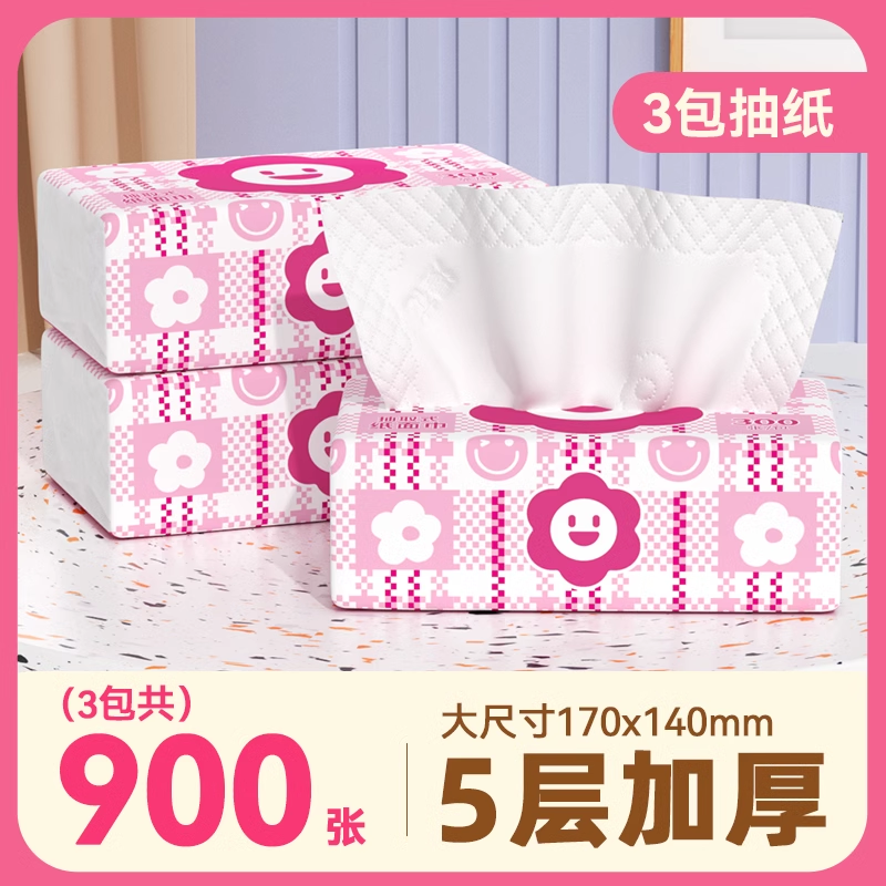 漫花 500张抽纸*3包 0.01元