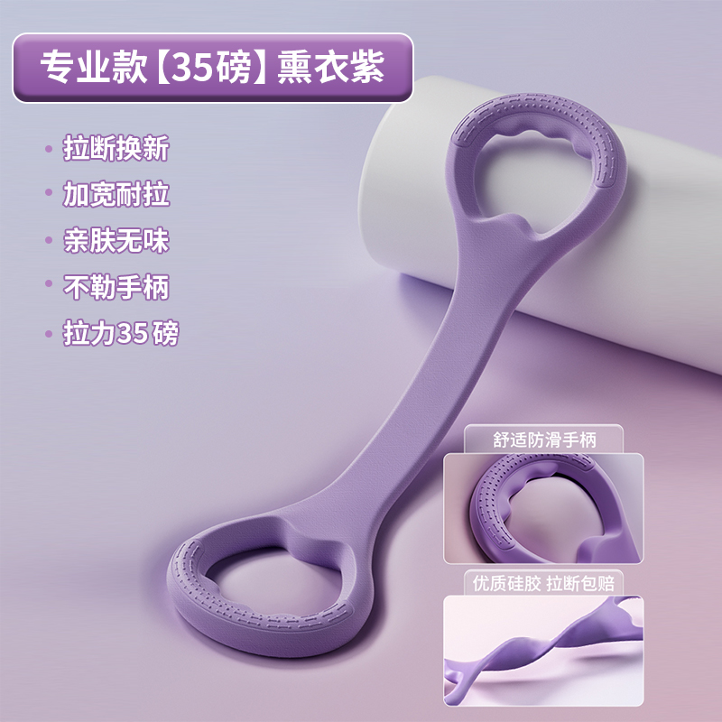 MDBuddy 8字拉力器 健身神器 瑜伽八字绳 3.59元