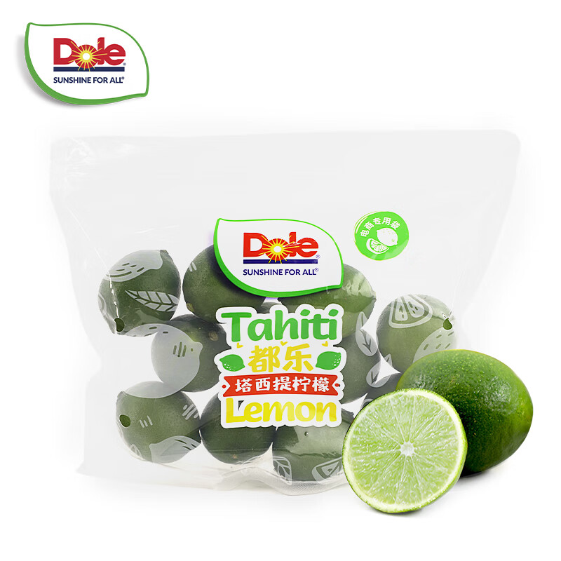 Dole 都乐 塔西提无籽柠檬 8-12粒 净重500g 9.9元包邮（需用券）