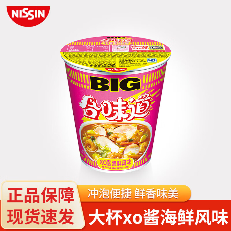 NISSIN 日清食品 合味道大杯XO酱海鲜风味108g（任选24件） ￥3.88