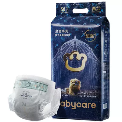 babycare 皇室狮子王国 纸尿裤NB68/S58/M50 87元+200个淘金币 包邮