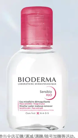 BIODERMA 贝德玛 舒妍多效洁肤液 100ml 26.57元（需买3件，需用券）