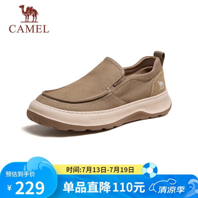骆驼 男士休闲缓震一脚蹬发泡底透气布鞋 G14S046104 199元(需用券)