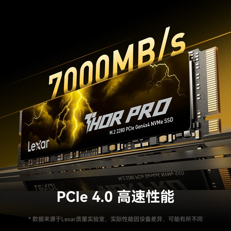 雷克沙 雷神THOR PRO 固态硬盘 M.2接口 PCIe 4.0x4SLC智能缓存 1799元 - 86线报