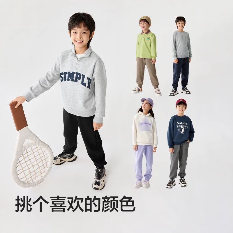 巴拉巴拉 童装男童长裤儿童裤子秋冬装2024女童运动休闲裤潮酷 34.96元 - 线报酷