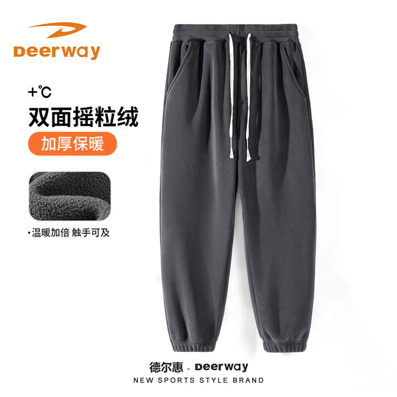 Deerway 德尔惠 加绒束脚裤男女款冬季户外运动宽松 32.6元（需用券）