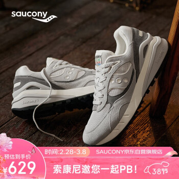 saucony 索康尼 SHADOW 6000RE 男女运动休闲鞋 S79050 ￥599